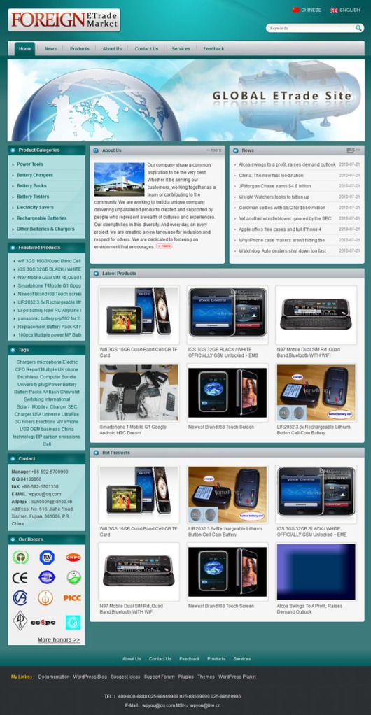 wordpress模板:外贸企业TradeD主题-万荀网
