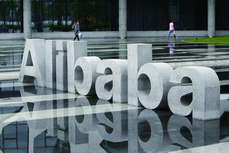 如果你能像阿里巴巴网络帝国，那么你也绝对可以成功-万荀网