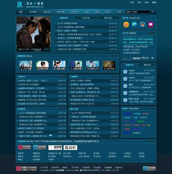 wordpress cms主题:小型门户tstylepro主题-万荀网