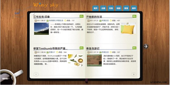 wordpress下载:超质感Abook主题-万荀网