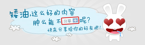 图片[6]-这可能就是异性友谊的最高境界-万荀网