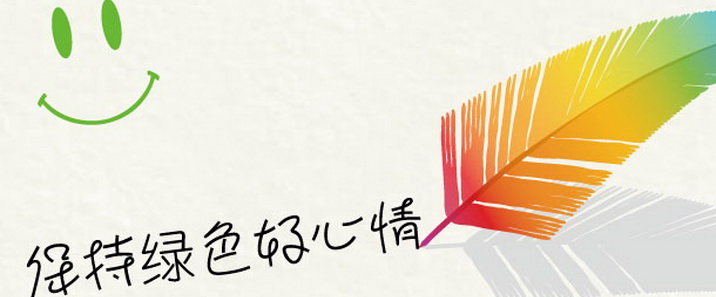 秋季了请爱惜你的胃-万荀网