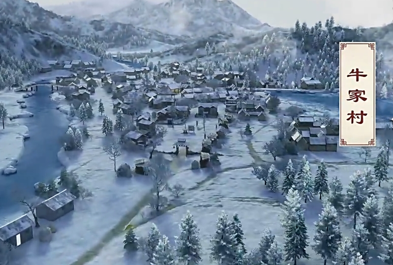 图片[2]-新版射雕英雄传着实还是有看点的-万荀网