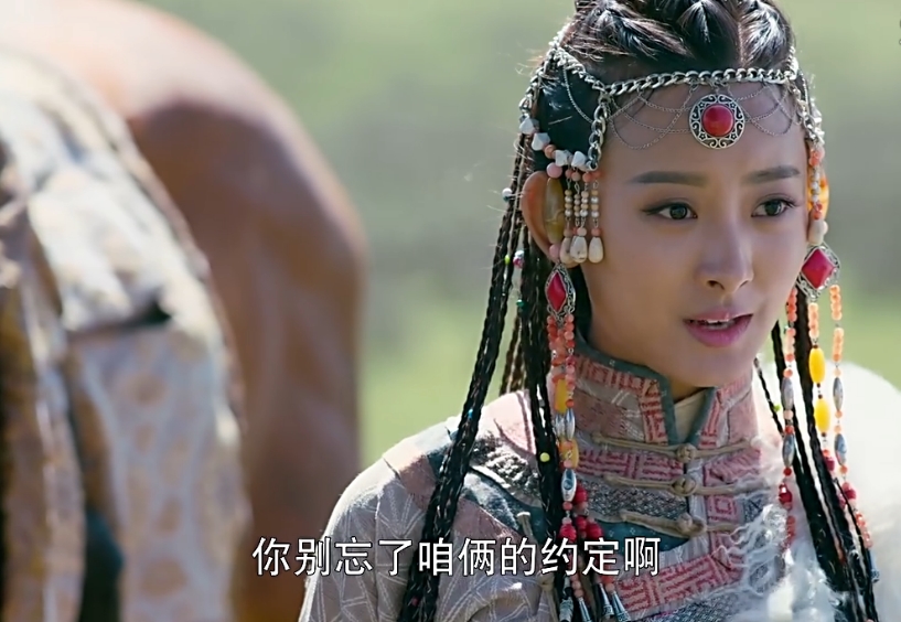 图片[14]-新版射雕英雄传着实还是有看点的-万荀网