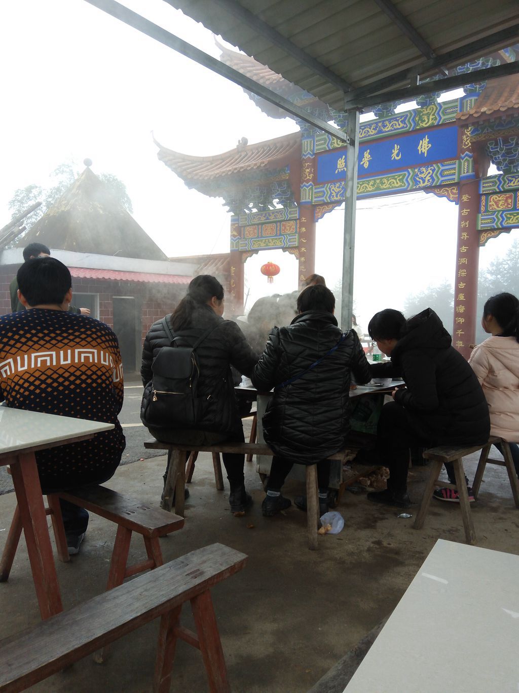 图片[23]-新年伊始-登山减脂，大雾深山行之【浮丘圣地】-万荀网