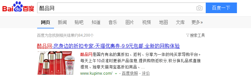 图片[7]-万荀网推荐注册用户送水龙头-皮带-手环活动进行中-万荀网