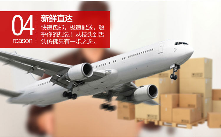 图片[6]-山东大樱桃新鲜水果，5斤装顺丰空运包邮只要168元-万荀网