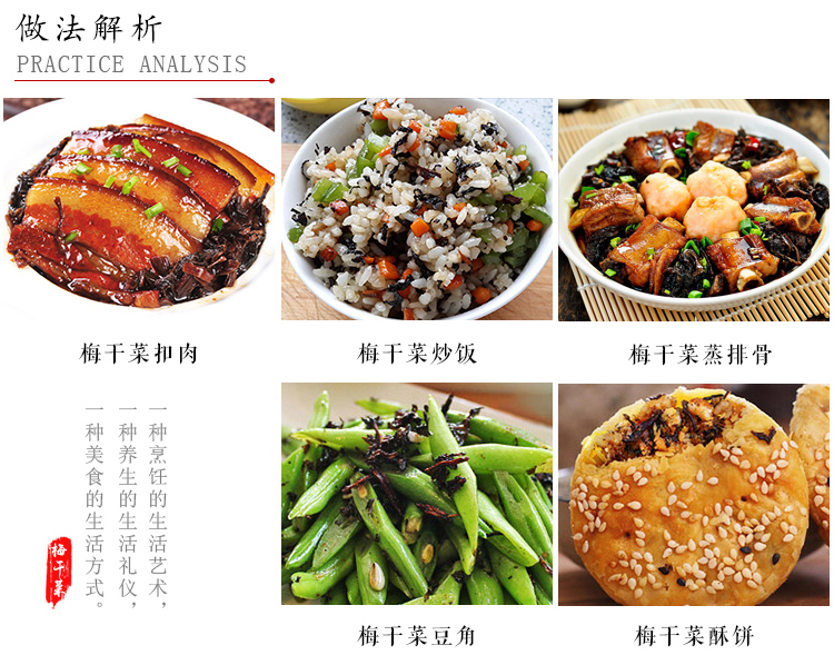 图片[7]-湖南特产梅干菜正宗农家自制霉菜扣肉让你口水滴下来-万荀网