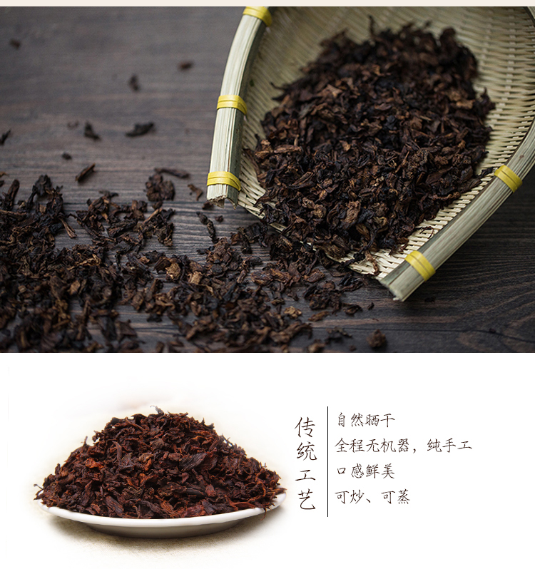 图片[3]-湖南特产梅干菜正宗农家自制霉菜扣肉让你口水滴下来-万荀网