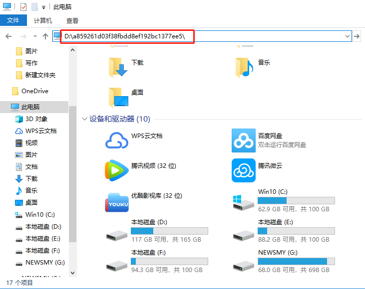图片[3]-将腾讯视频的qlv格式转换为mp4格式确实有些麻烦-万荀网