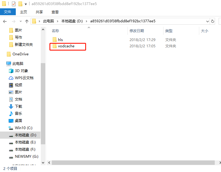 图片[4]-将腾讯视频的qlv格式转换为mp4格式确实有些麻烦-万荀网