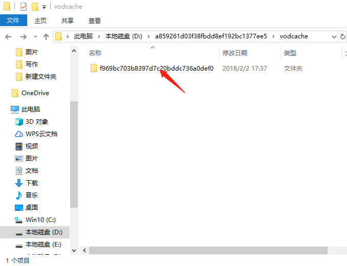 图片[5]-将腾讯视频的qlv格式转换为mp4格式确实有些麻烦-万荀网
