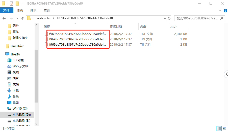 图片[6]-将腾讯视频的qlv格式转换为mp4格式确实有些麻烦-万荀网