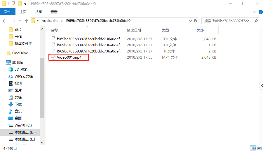 图片[11]-将腾讯视频的qlv格式转换为mp4格式确实有些麻烦-万荀网