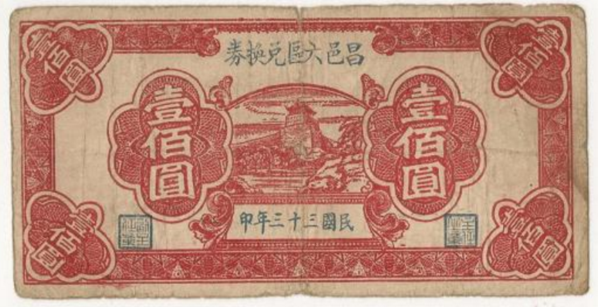 图片[2]-如果每月给老公500元生活费算家暴你会去找你老婆麻烦吗-万荀网