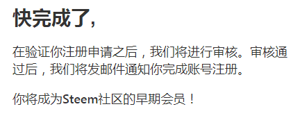 图片[8]-头一回体验Steemit附上Steemit注册流程，有图有真相-万荀网