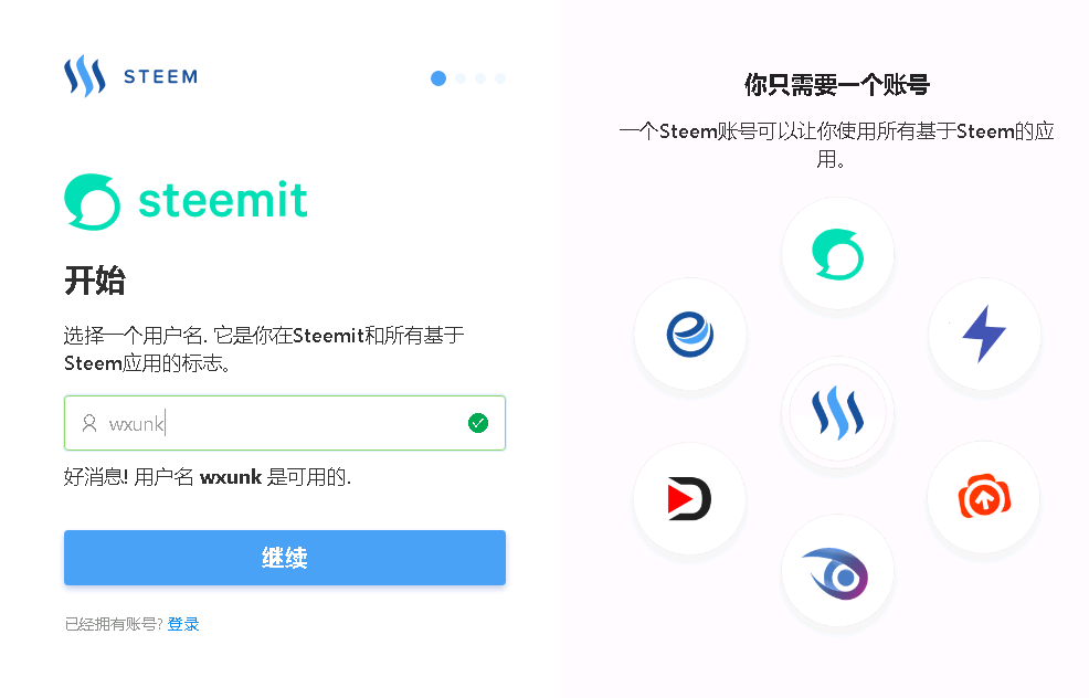 图片[2]-头一回体验Steemit附上Steemit注册流程，有图有真相-万荀网