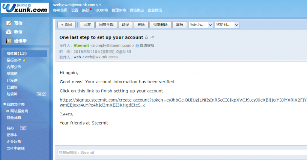 图片[9]-头一回体验Steemit附上Steemit注册流程，有图有真相-万荀网