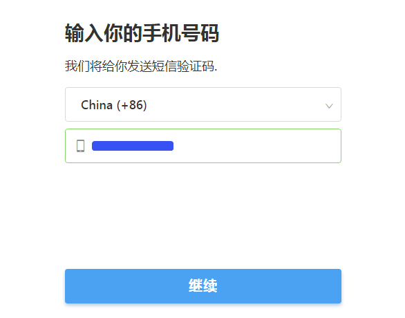 图片[6]-头一回体验Steemit附上Steemit注册流程，有图有真相-万荀网