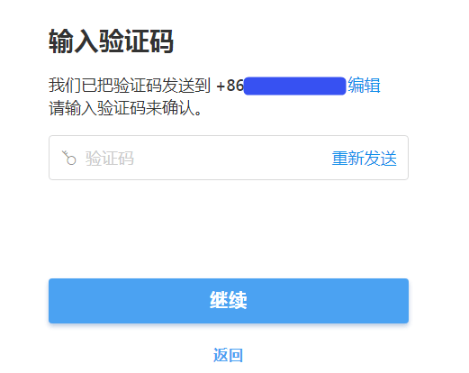 图片[7]-头一回体验Steemit附上Steemit注册流程，有图有真相-万荀网