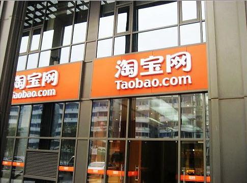 图片[3]-电商达人教你如何开淘宝店，年入百万或都月入百万那都不是梦-万荀网