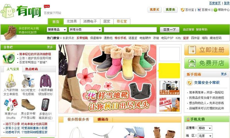 图片[2]-【网络刷单】一个众人不屑而又屡禁不止的行业-万荀网