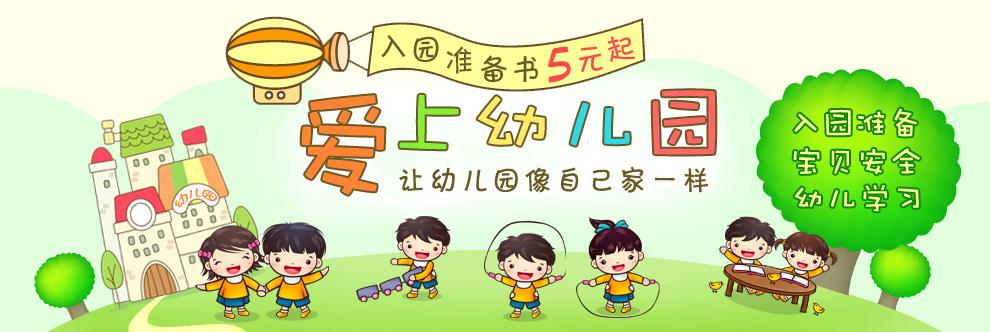 图片[3]-孩子道路交通安全意识的培养-万荀网