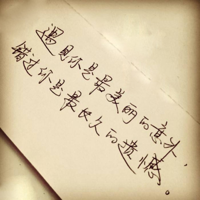 图片[3]-人与人之间的情感 也许就是这么慢慢变淡的-万荀网