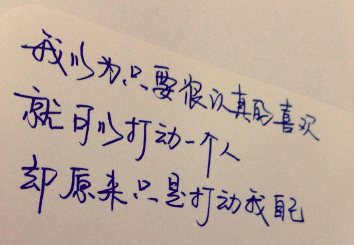 图片[3]-或许人生总有期遇？明知道等不到，却在心里一直放不下-万荀网