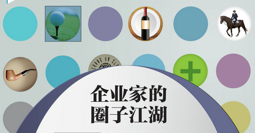 二十年后我们还是逃不出这个圈子-万荀网