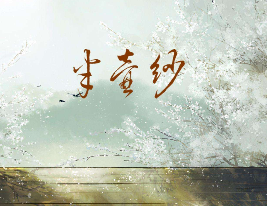 一首很不错但又有了些老调的歌,偶尔听听还是挺不错-万荀网