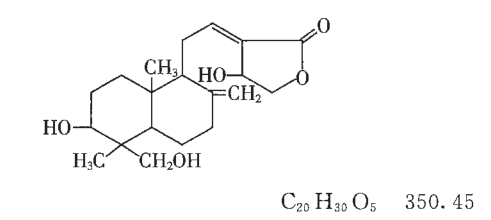 图片[2]-穿心莲内酯-万荀网