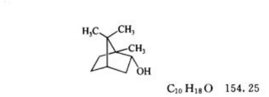 图片[2]-冰片（合成龙脑）-万荀网