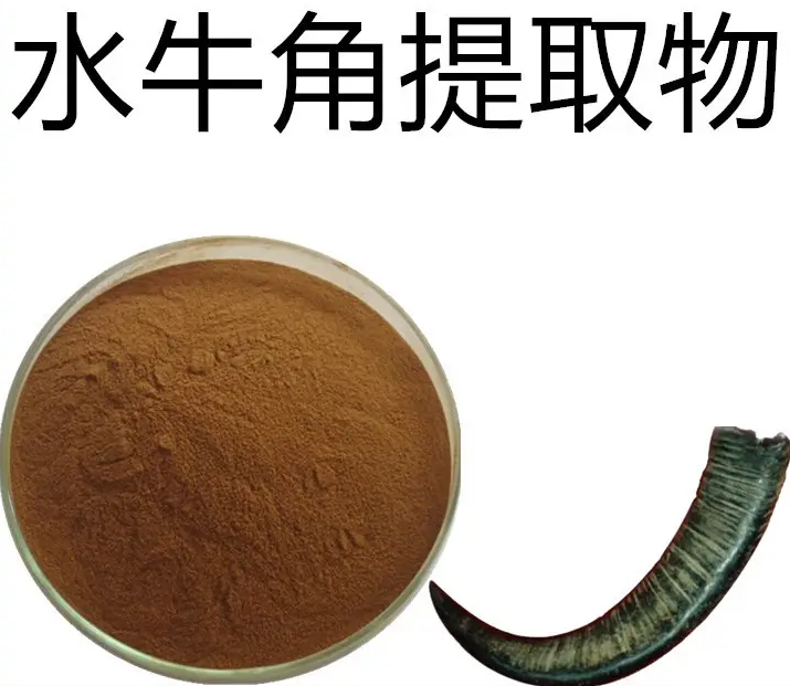 水牛角浓缩粉-万荀网