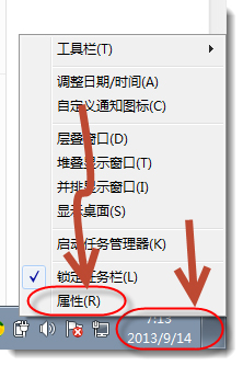 如何彻底删除Win7右下角操作中心的小白旗图标-万荀网