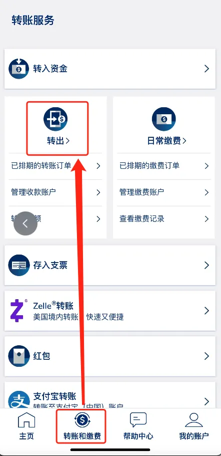 现在美国银行开户，选哪家银行比较好？华美还不错-万荀网