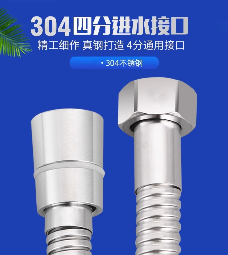 图片[6]-LEUNITA304不锈钢防爆淋浴软管高性能自卷花洒管4分万向加密通用-万荀网