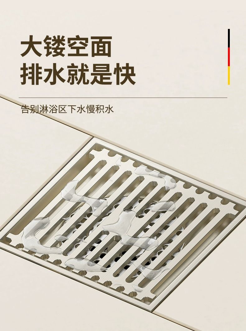 图片[6]-多色全铜防臭地漏长方形隐形淋浴房洗衣机卫生间专用LEUNITA官方-万荀网