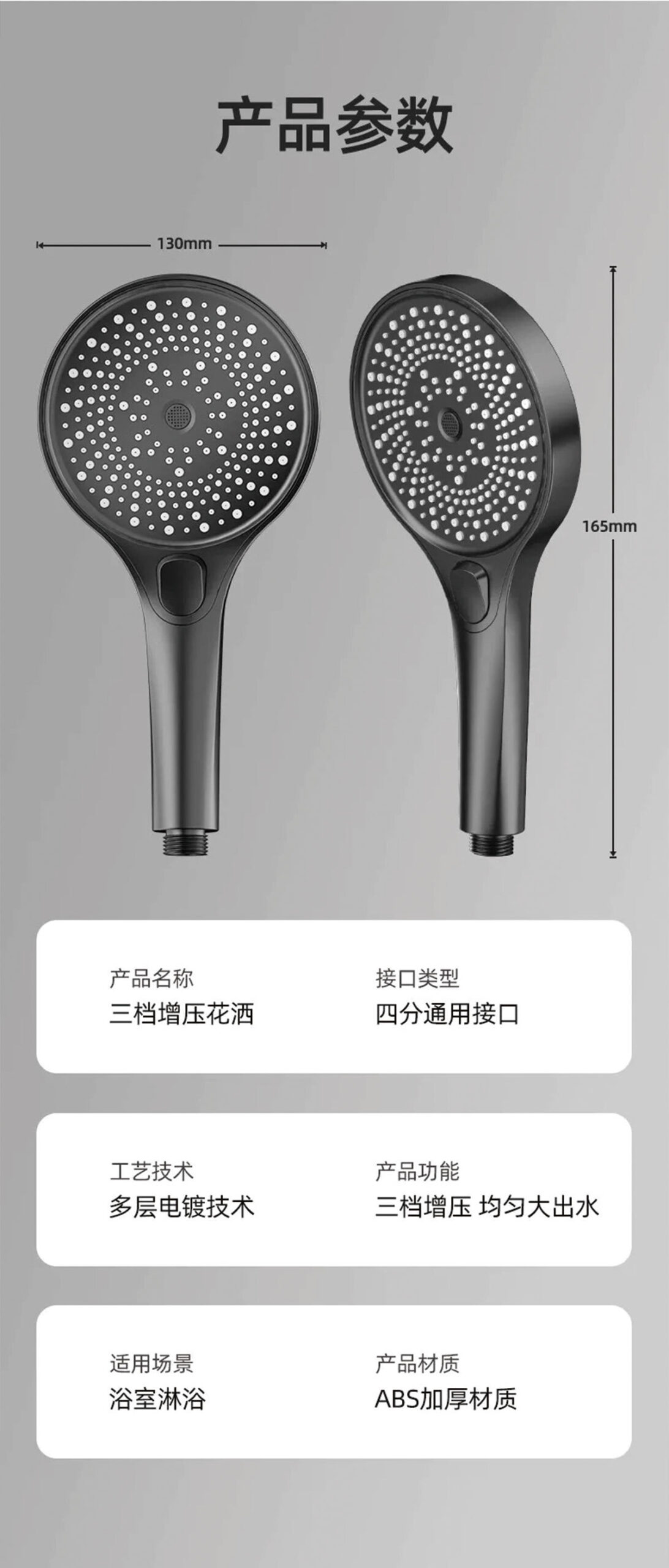 图片[13]-LEUNTA增压可调花洒大气面板超级增压多档位高级ABS手动空气花洒-万荀网