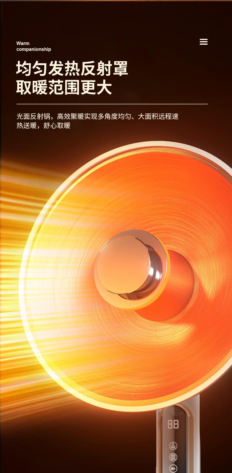 图片[6]-志高家用小太阳落地电暖气取暖器速热节能立式烤火炉大号省电热扇-万荀网