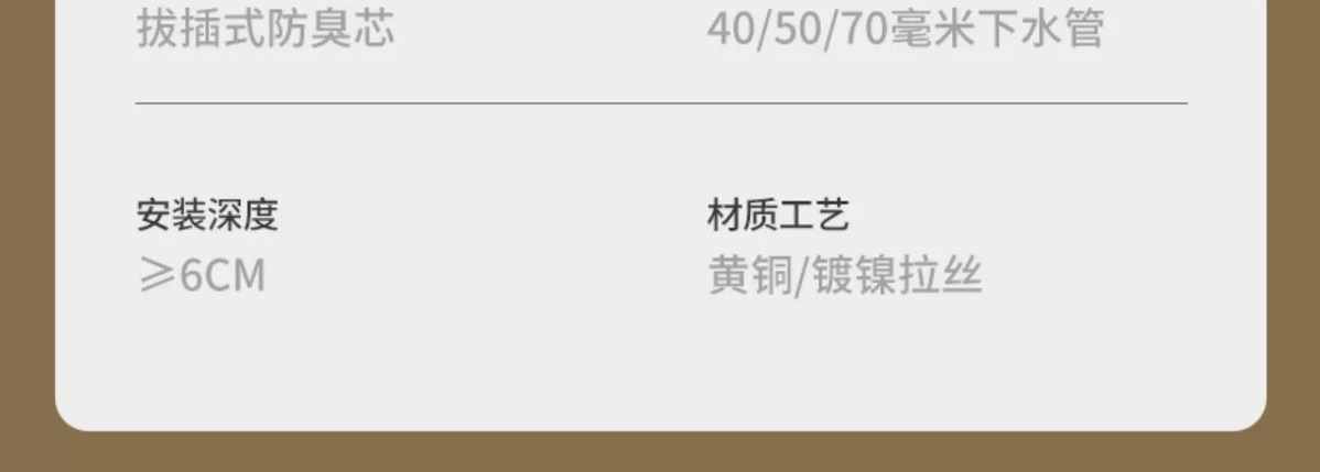 图片[22]-多色全铜防臭地漏长方形隐形淋浴房洗衣机卫生间专用LEUNITA官方-万荀网