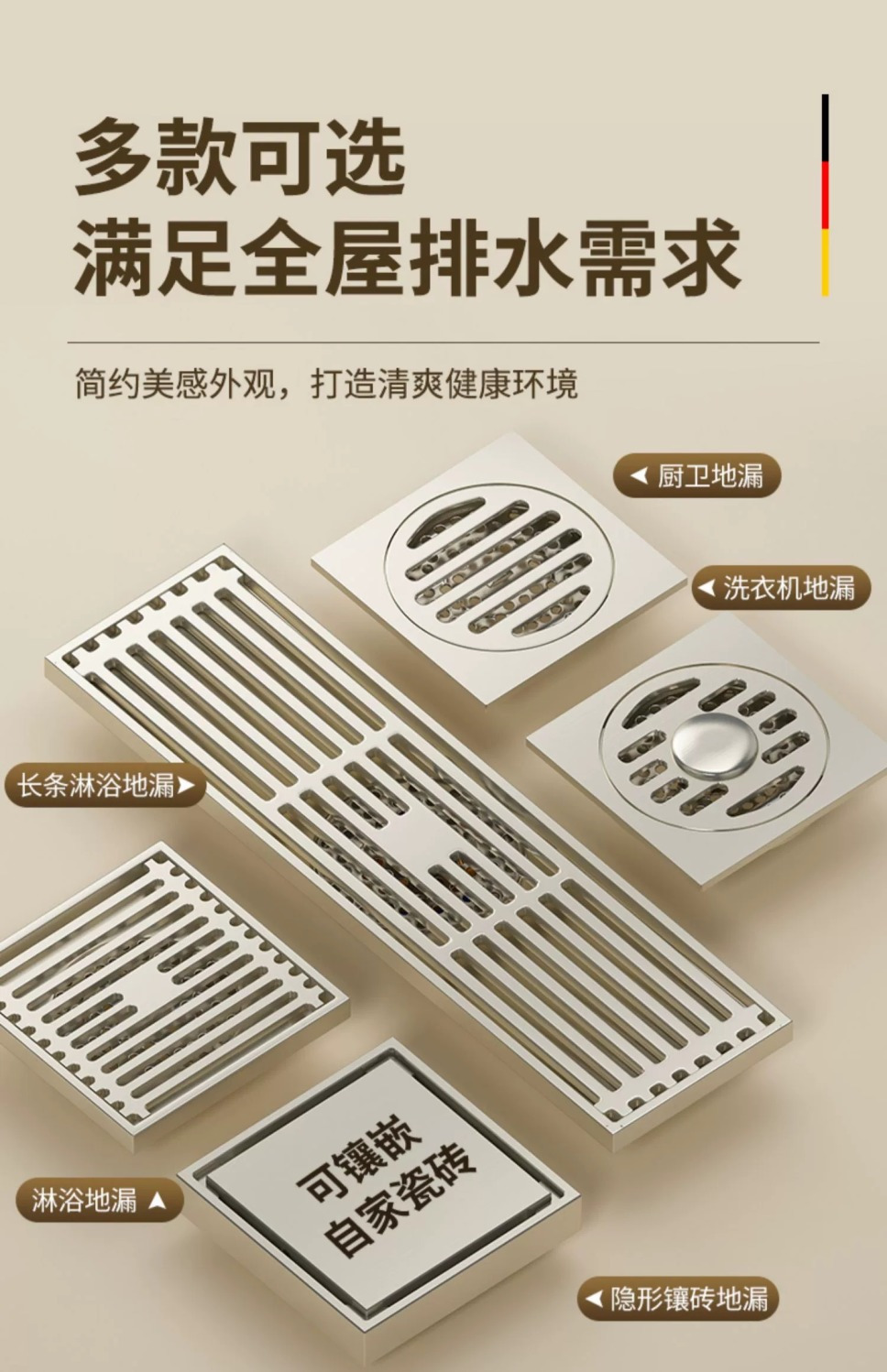 图片[5]-多色全铜防臭地漏长方形隐形淋浴房洗衣机卫生间专用LEUNITA官方-万荀网