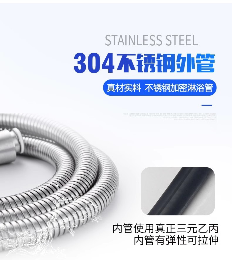 图片[3]-LEUNITA304不锈钢防爆淋浴软管高性能自卷花洒管4分万向加密通用-万荀网
