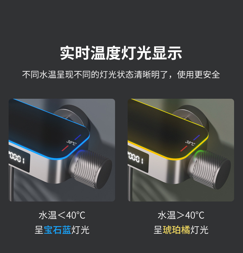 图片[12]-氛围灯恒温淋浴花洒套装枪灰色智能数显增压钢琴按键大置物台花洒-万荀网