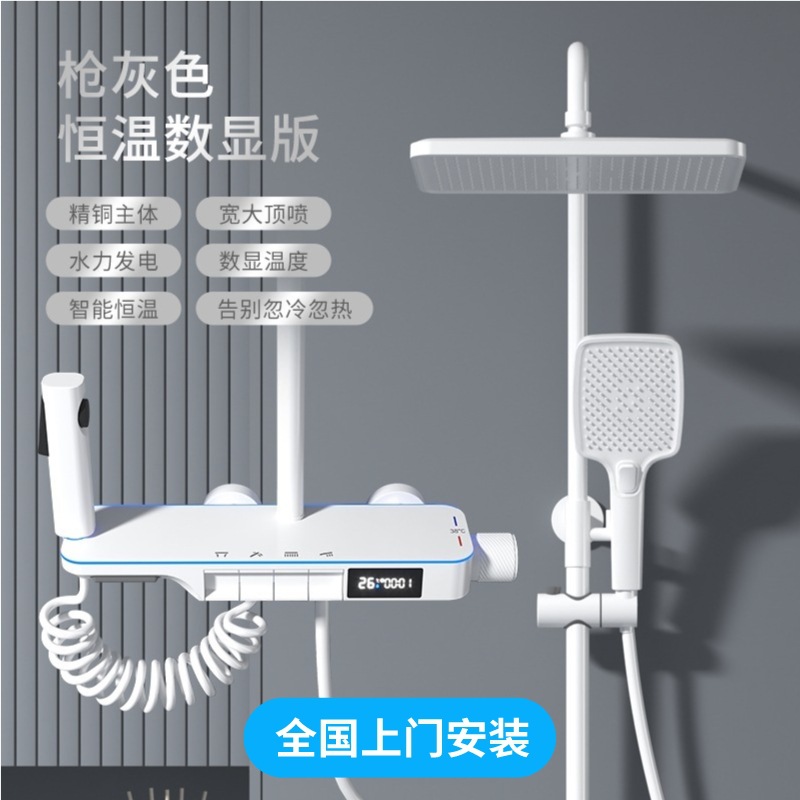 万荀网-社区生活能量站