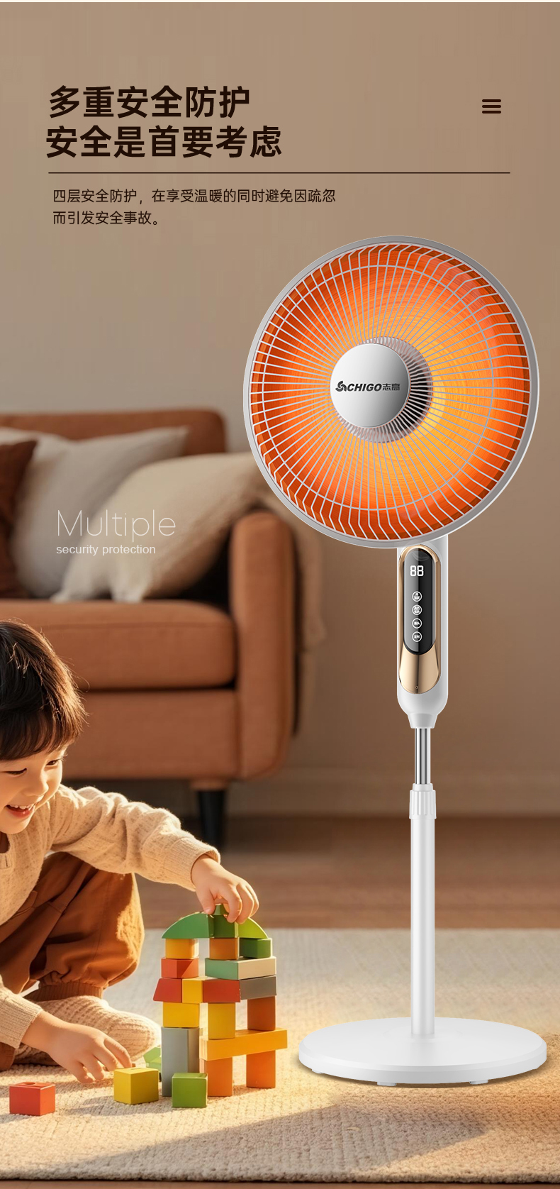 图片[3]-志高家用小太阳落地电暖气取暖器速热节能立式烤火炉大号省电热扇-万荀网