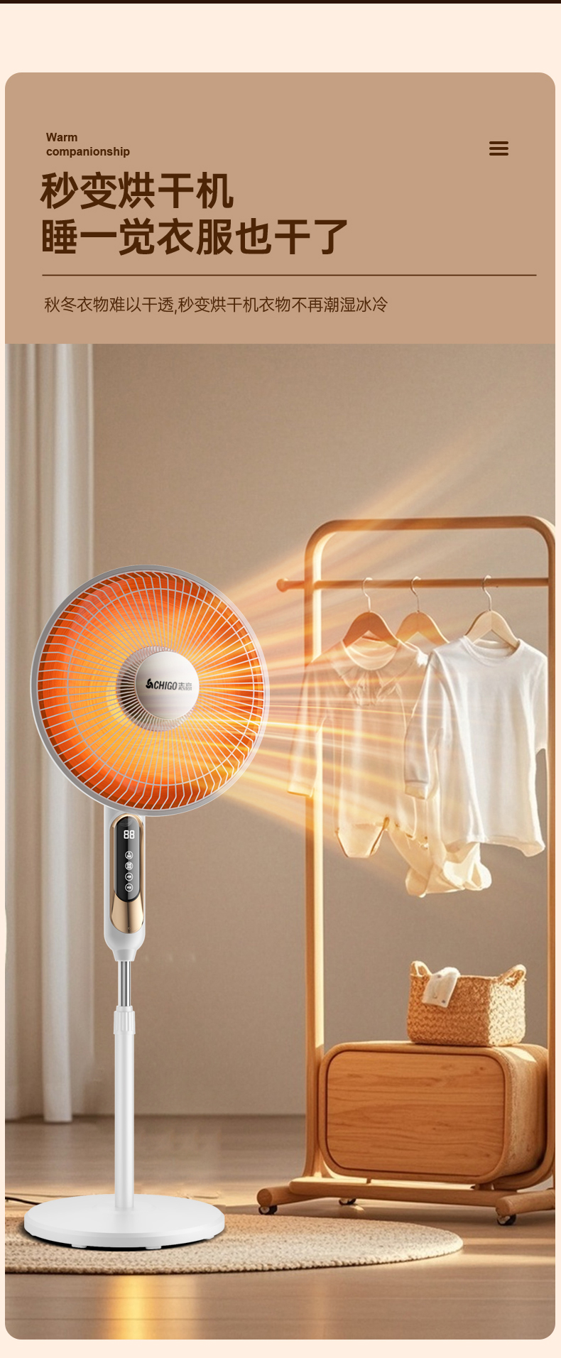 图片[10]-志高家用小太阳落地电暖气取暖器速热节能立式烤火炉大号省电热扇-万荀网
