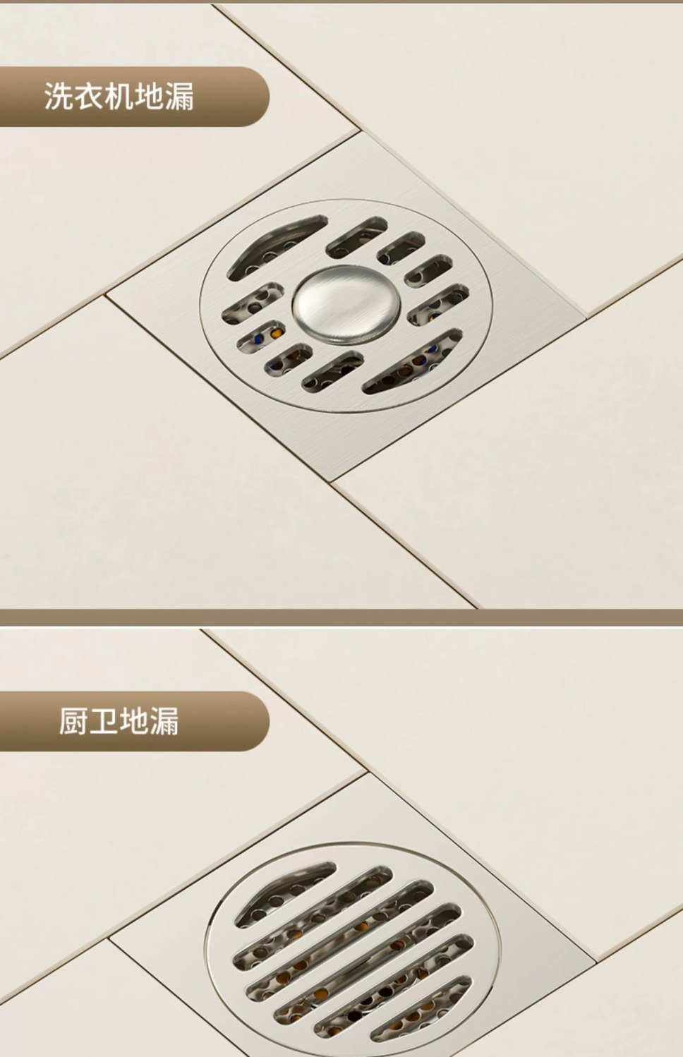 图片[19]-多色全铜防臭地漏长方形隐形淋浴房洗衣机卫生间专用LEUNITA官方-万荀网