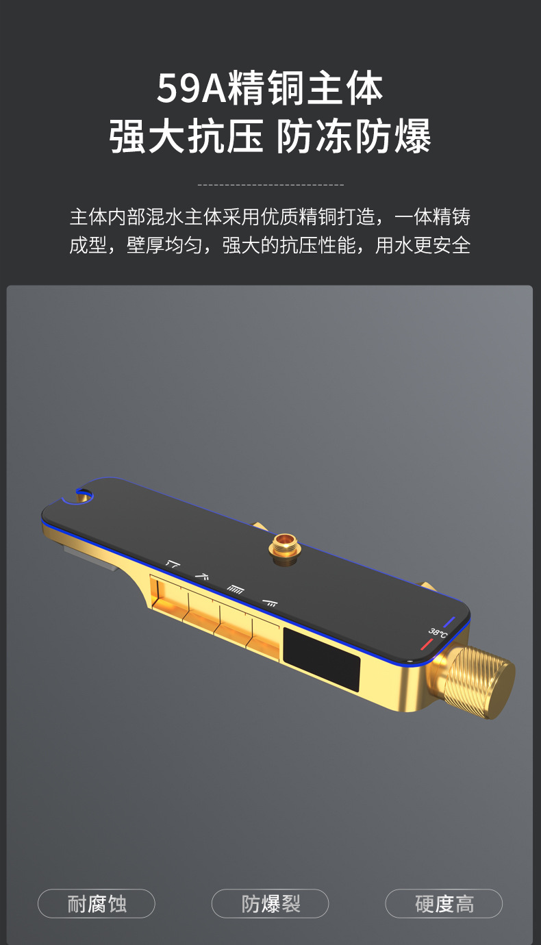 图片[19]-氛围灯恒温淋浴花洒套装枪灰色智能数显增压钢琴按键大置物台花洒-万荀网