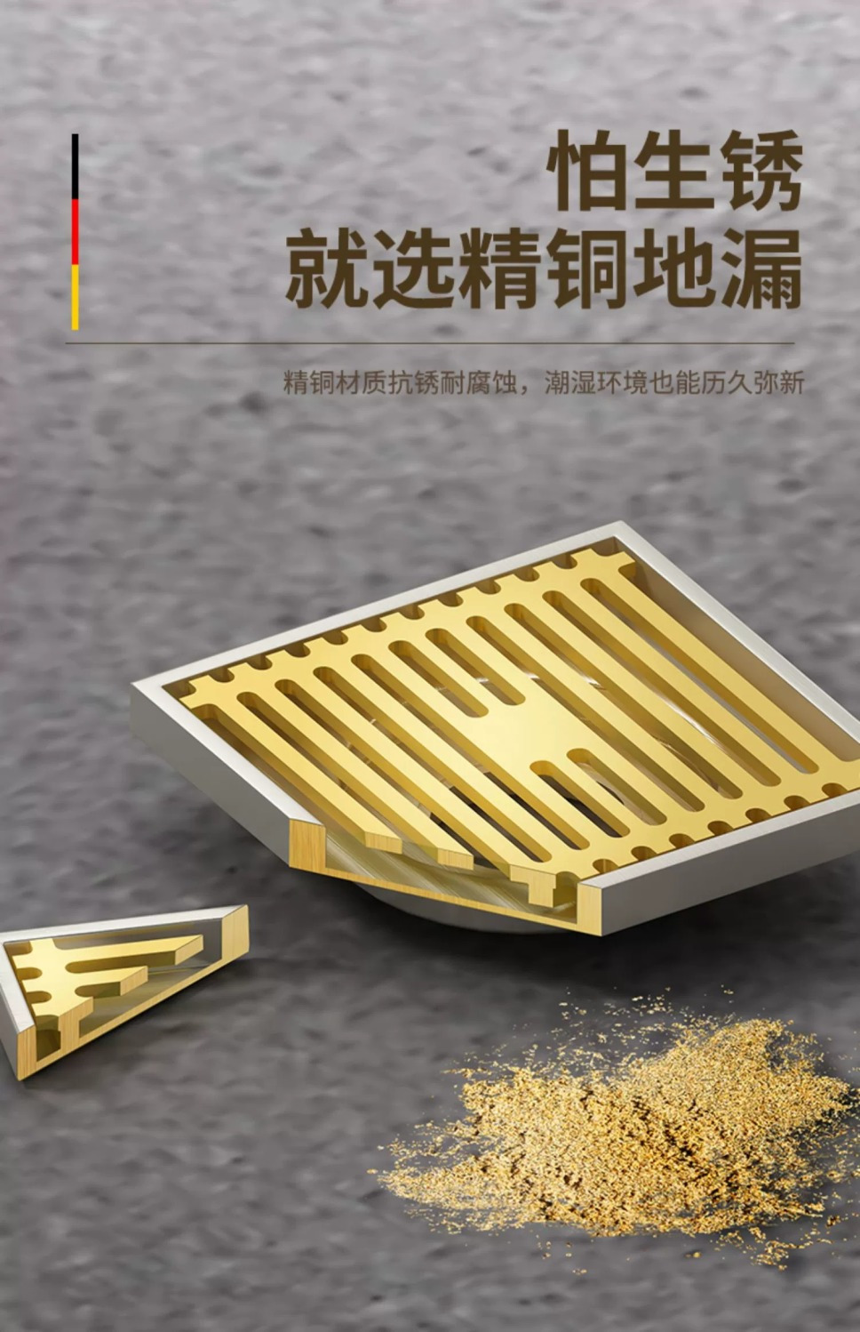 图片[8]-多色全铜防臭地漏长方形隐形淋浴房洗衣机卫生间专用LEUNITA官方-万荀网